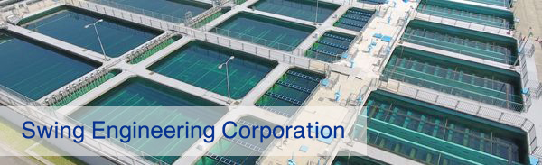 Swing Engineering Corporation
