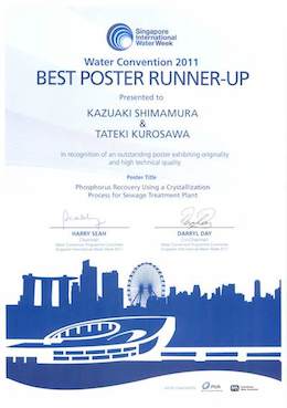 Water Convention 2011 BEST POSTER RUNNER-UP