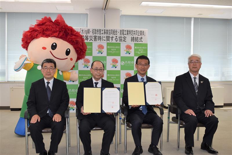 左から、佐藤理事長、片桐支店長、名取市山田市長、髙橋代表取締役